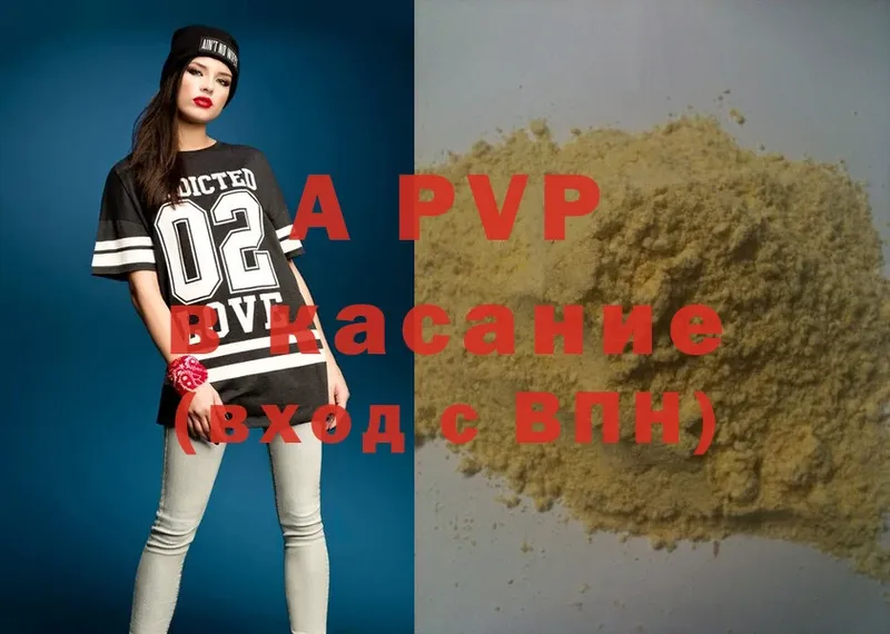 купить наркотики сайты  Калуга  A-PVP СК 