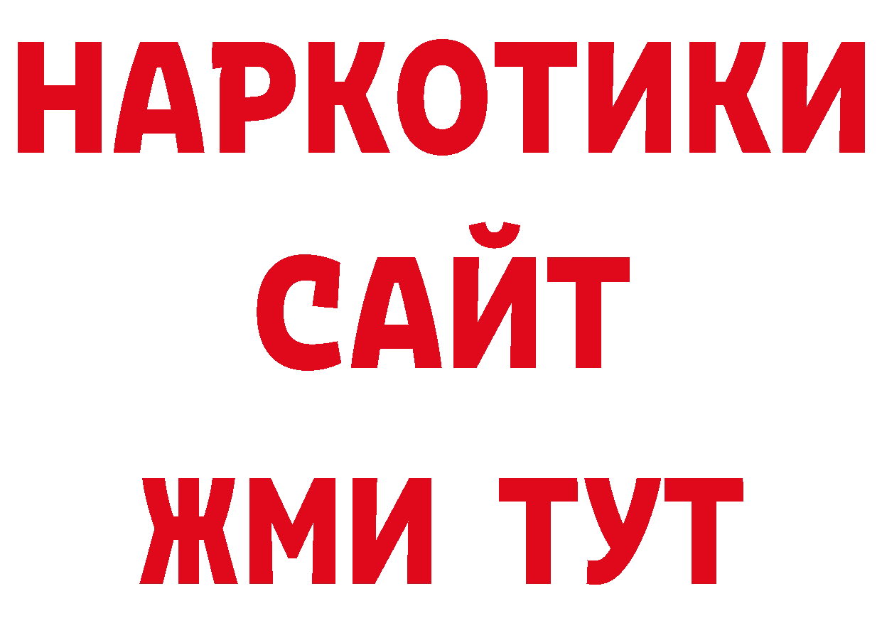 Бошки Шишки семена вход нарко площадка ОМГ ОМГ Калуга