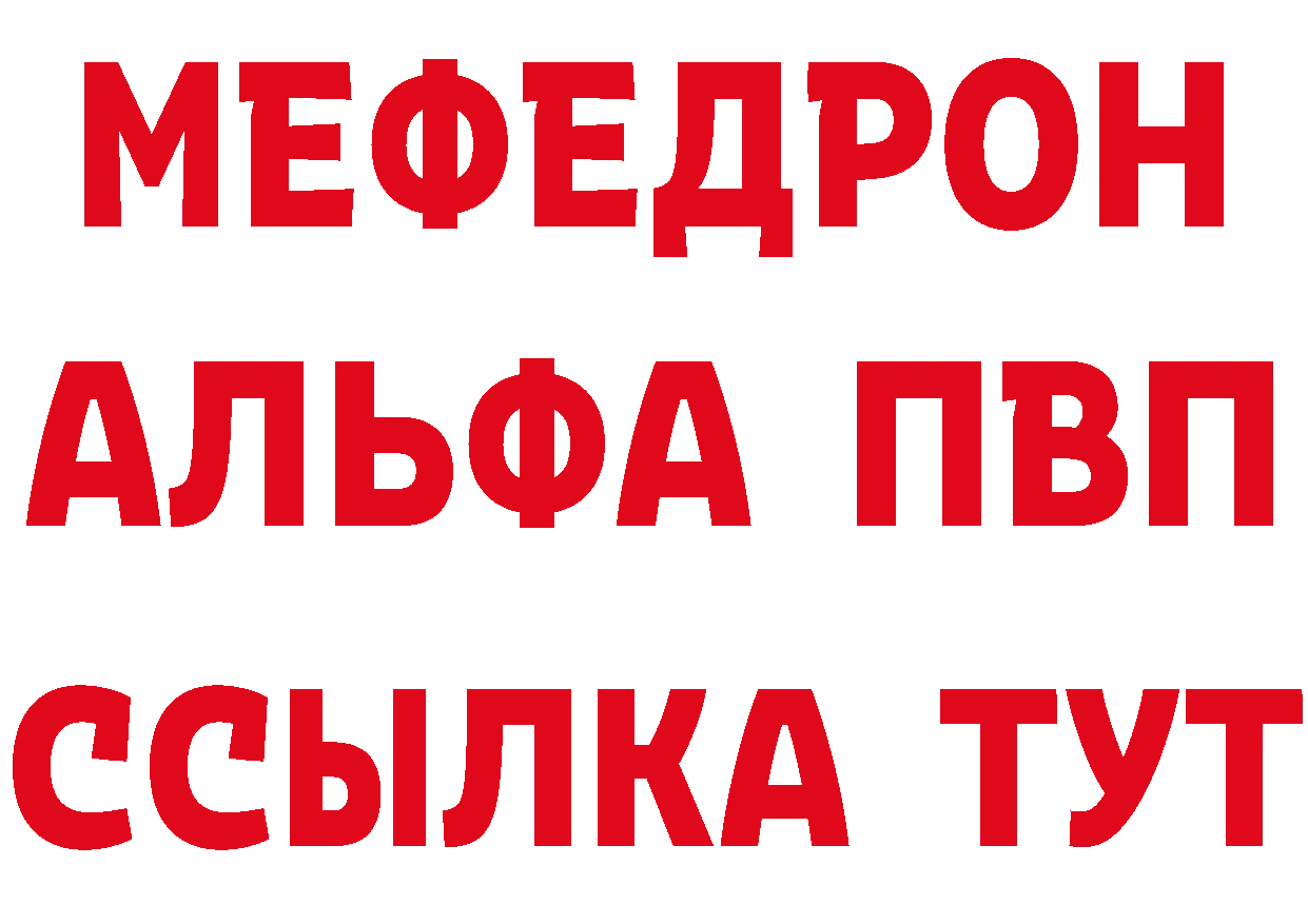 КЕТАМИН VHQ как зайти площадка МЕГА Калуга