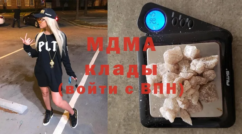 где можно купить   Калуга  MDMA молли 